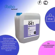 Грунтовка Forbo 041 Europrimer EC Токопроводящая дисперсионная. 10 кг