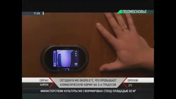 Охрана жилья: Дверной глазок отправляет MMS (hi-Tech)