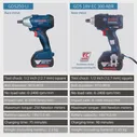 🛍 Гайковерт ударный Bosch GDS18V-EC 300ABR, бесщеточный, с функцией ABR