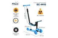 Самокат трехколесный Pituso 3 в 1 трехколесный EC-M10