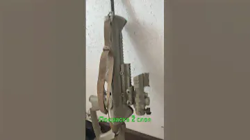 Покраска оружия начало