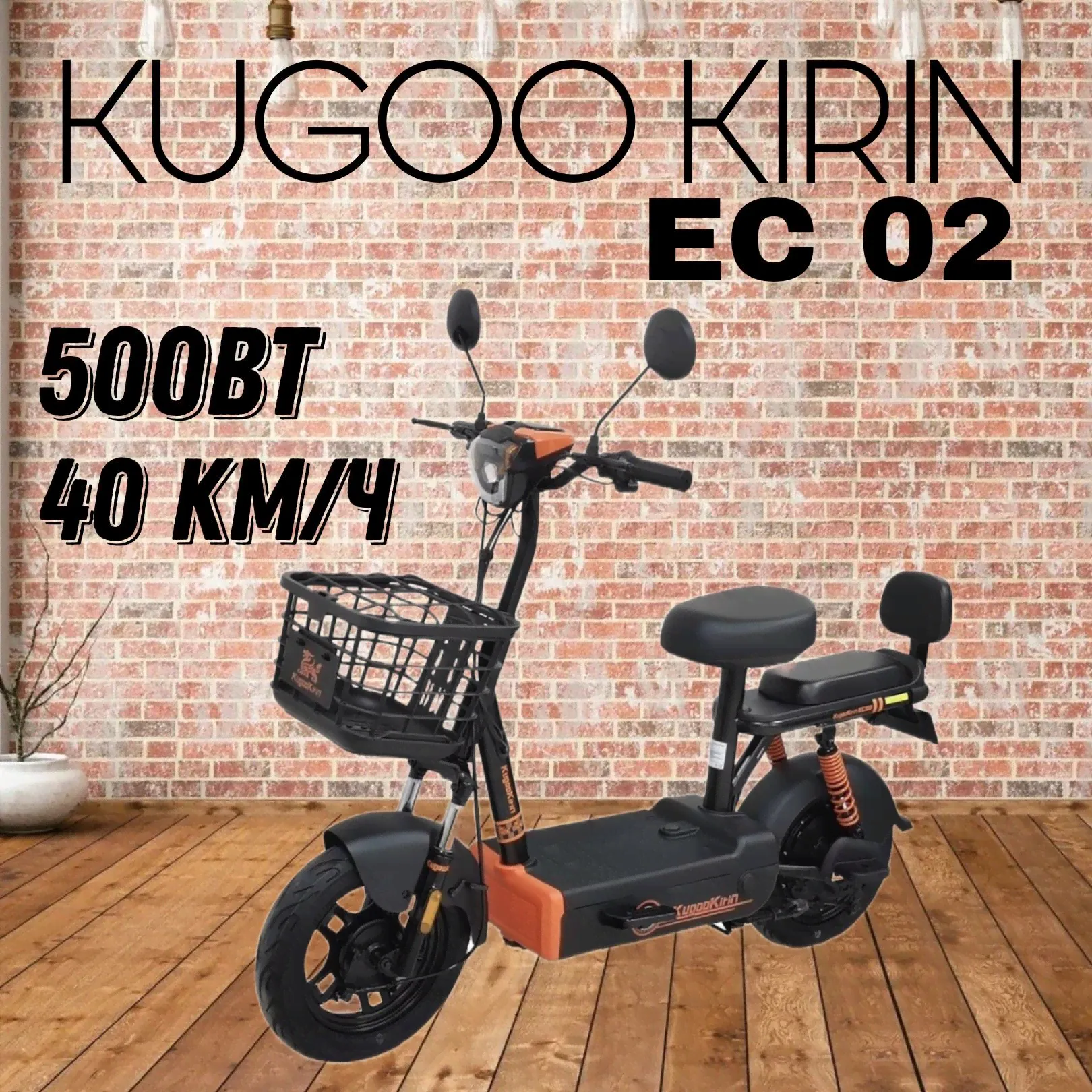 Электросамокат взрослый/Электросамокат Kugoo Kirin EC 02-0