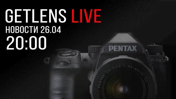 Фотоновости (Live): Pentax K-3 Mark III Monochrome Limited, Fujifilm X-T50, Sigma RF и Tamron RF.